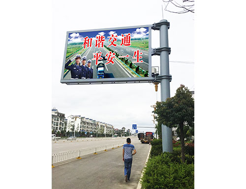 小坡收費站出口P8交通屏