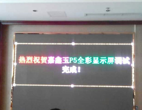 青木關嘉鑫玉P5全彩