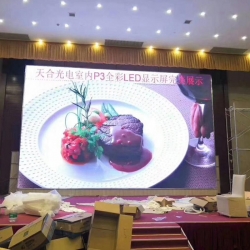 貴陽中學室內P3